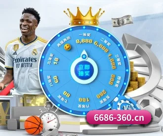 6686体育 APP 深度功能 | 6686 SPORTS